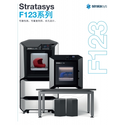 Stratasys3D打印机F120